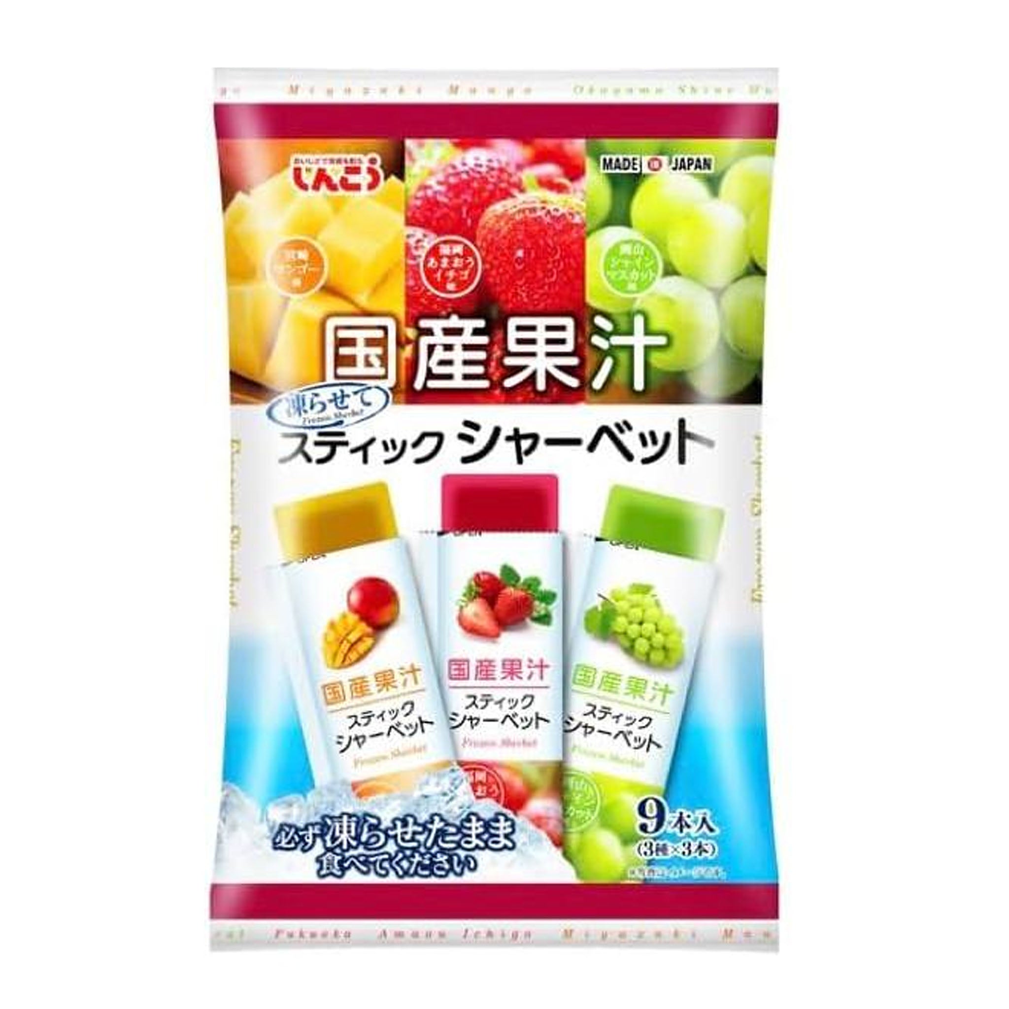 Shinko Stick Sherbet